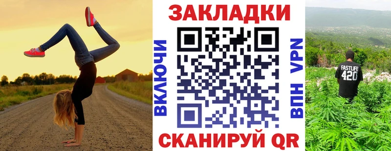 Купить наркотик аптеки Рязань Кокаин  ГАШ  МАРИХУАНА 