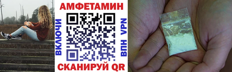 АМФЕТАМИН Розовый  Рязань 