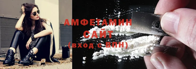 блэк спрут как зайти  цены   Рязань  Amphetamine Розовый 