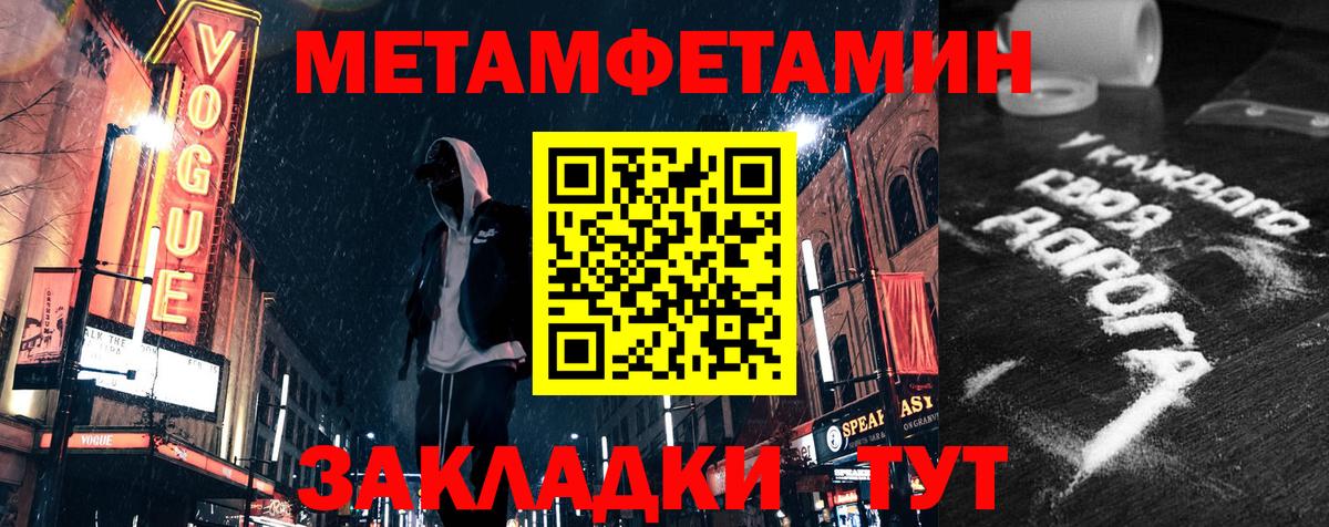 Рязань  Амфетамин  Вход с VPN  АМФ  АМФЕТАМИН Premium 