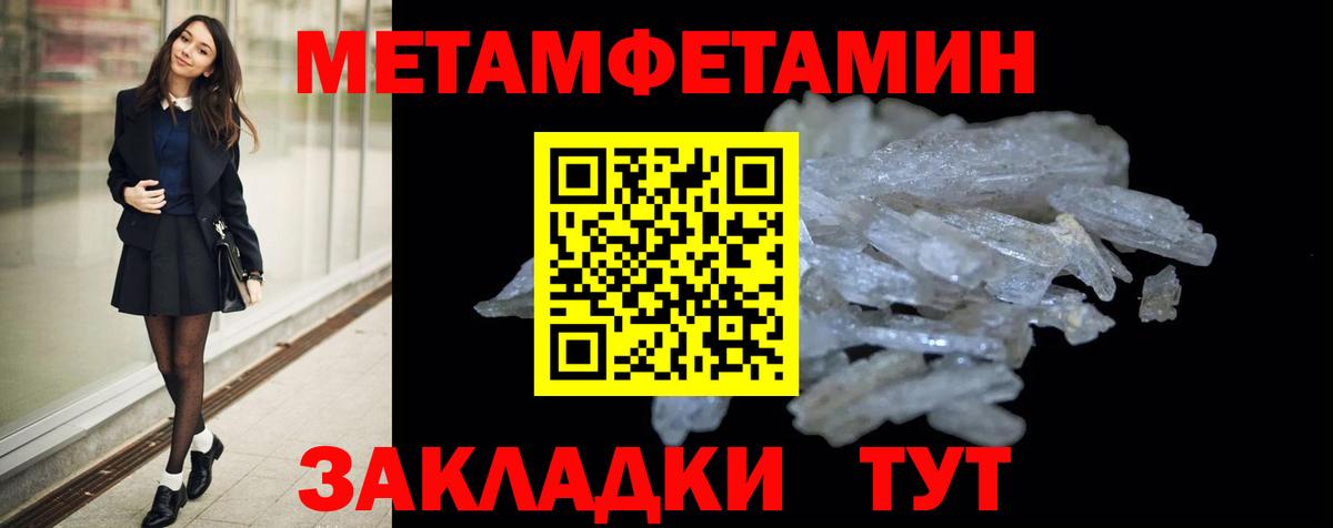 Amphetamine Розовый Рязань