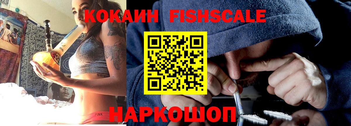 Cocaine VHQ Рязань