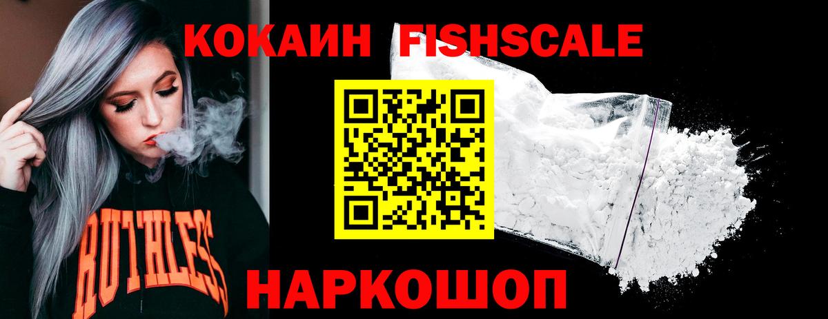 Рязань  COCAIN Колумбийский  Вход с VPN 