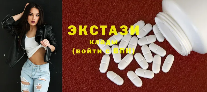 гидра ссылки  Рязань  Ecstasy круглые 