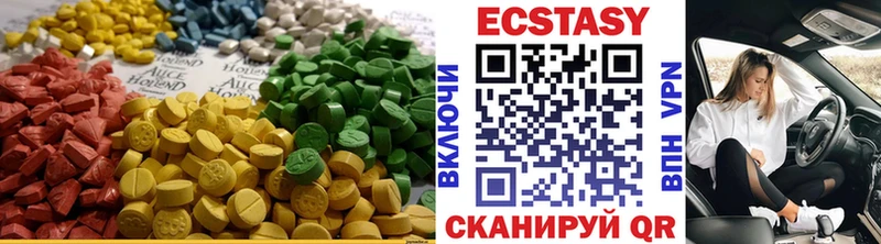 ЭКСТАЗИ Punisher  сколько стоит  Рязань 