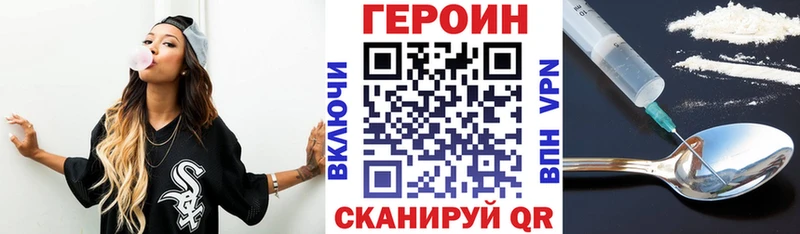 мега как зайти  Рязань  ГЕРОИН афганец 