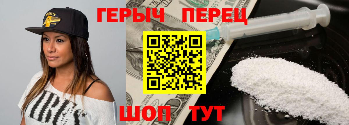 Рязань  Героин афганец  Вход с VPN 
