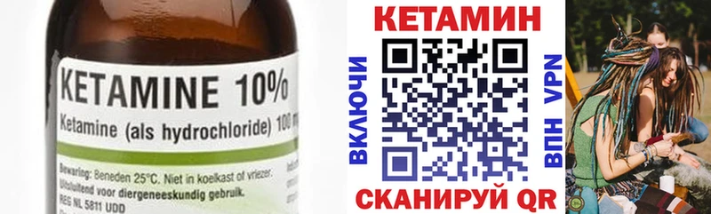 ссылка на мегу ONION  Рязань  КЕТАМИН ketamine  darknet как зайти  цена наркотик 