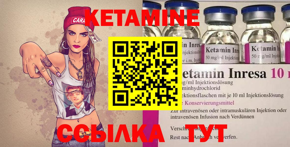 Рязань  hydra ТОР  Вход с VPN  КЕТАМИН ketamine 