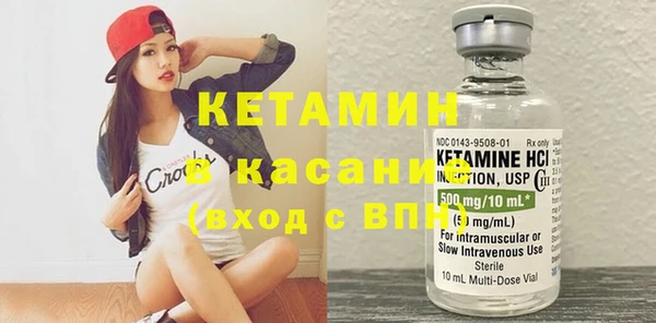 сатива Навашино