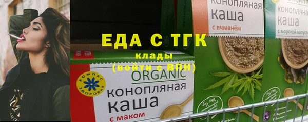 сатива Навашино