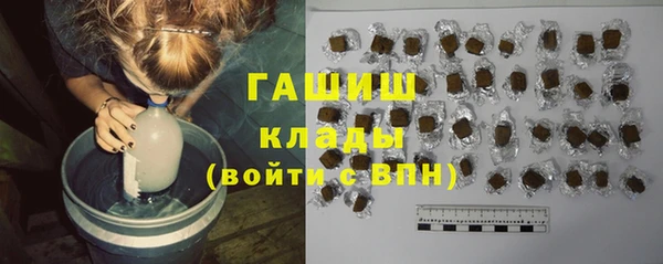 альфа пвп Михайловск