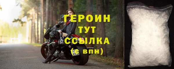 сатива Навашино
