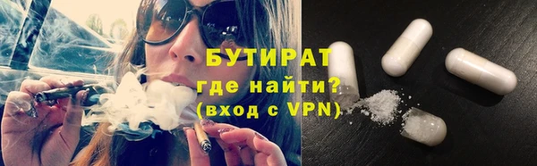альфа пвп Михайловск