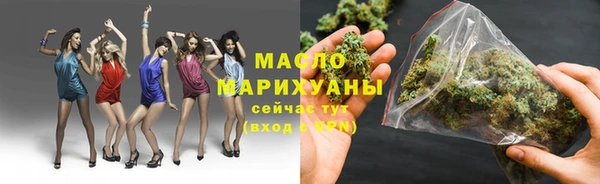 альфа пвп Михайловск