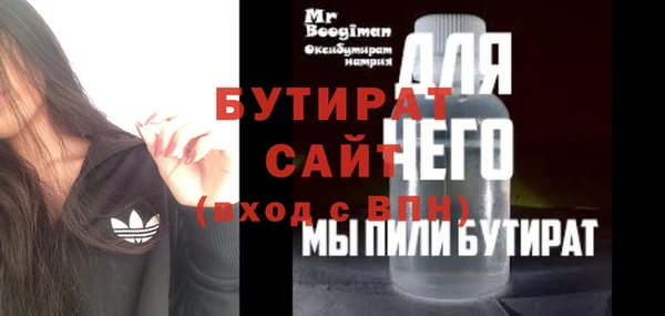 MDMA Premium VHQ Богородск