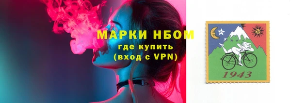 альфа пвп Михайловск