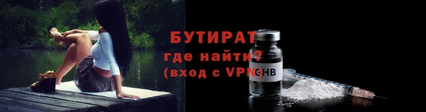 винт Михайловка