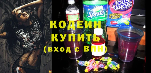 альфа пвп Михайловск