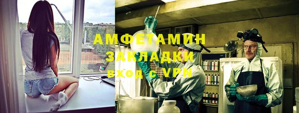 дживик Михайлов