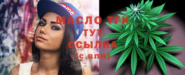 винт Михайловка