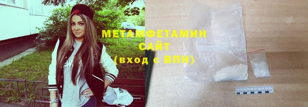 альфа пвп Михайловск