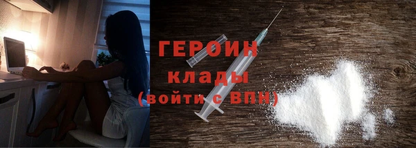 альфа пвп Михайловск