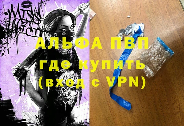 винт Михайловка