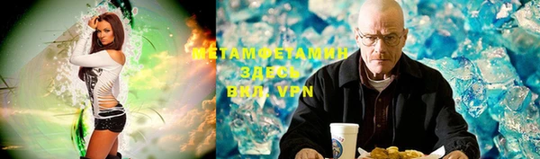 сатива Навашино