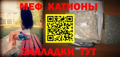 кристаллы Жуковский