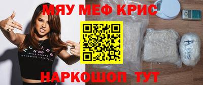 кристаллы Заволжье