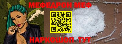 кристаллы Заволжье