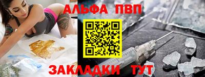 кристаллы Заволжье