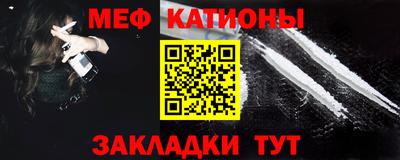 соль курить ск Балаково