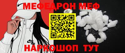 альфа пвп VHQ Балашиха