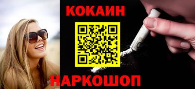 кристаллы Жуковский