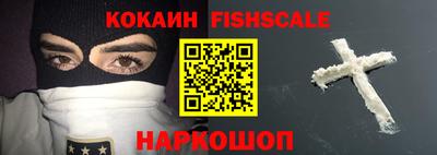 кристаллы Жуковский