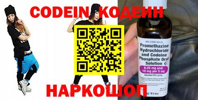 кристаллы Заволжье