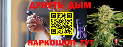 кристаллы Заволжье