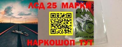 кристаллы Заволжье