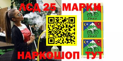 кристаллы Жуковский