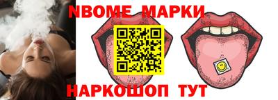 кристаллы Жуковский