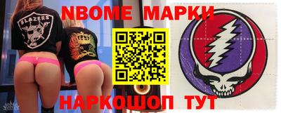 кристаллы Жуковский