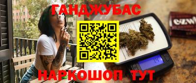 кристаллы Заволжье