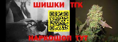 тгк Балахна