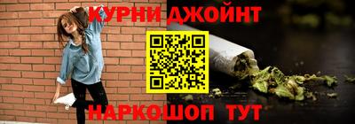 кристаллы Жуковский