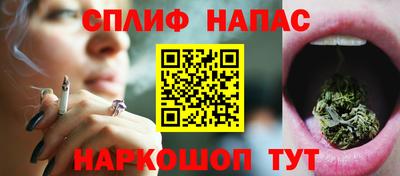 кристаллы Жуковский