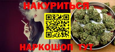 соль курить ск Балаково