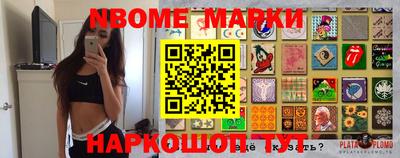 прущие грибы Заводоуковск