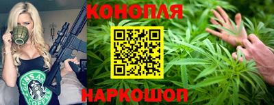 кристаллы Жуковский